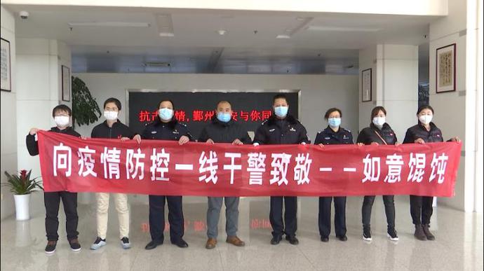網易新聞報道：愛心企業復工暖人心，如意餛飩把“如意”送到抗疫一線