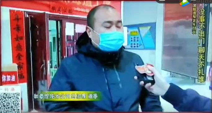 寧波電視臺《講大道》欄目報道：如意餛飩、如意菜飯為一線民警送溫暖