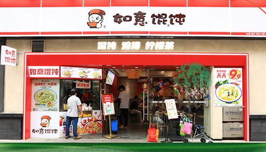 如意餛飩鳳凰新天地店，開業已4年有余，5000+到日入10000+的轉變！