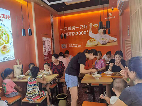 餛飩加盟費是多少？