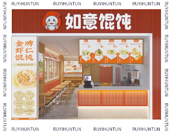 如意餛飩加盟怎么樣？南通招商推介會1天簽19店，見證實力！
