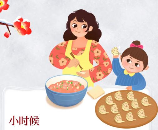節不節的無所謂，我就關心冬至有什么福利！