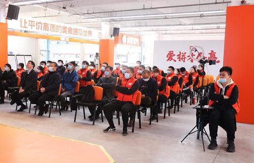 熱烈祝賀第一期如意餛飩金牌店長營圓滿開展！