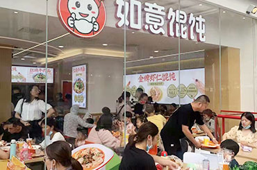 加盟如意餛飩，您不是一個人在創(chuàng)業(yè)！