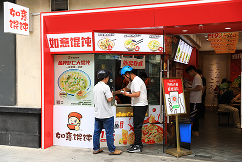 南通開餛飩店好開嗎？