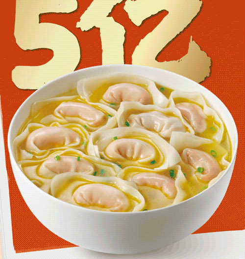 「餛飩黑科技」更香！更Q！更彈！
