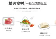 妙招，開餐飲加盟店需要注意