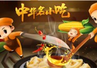 [餐飲加盟品牌]餐飲加盟店應該如何吸引消費者？  