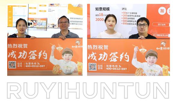如意餛飩連鎖店故事：5年，5個(gè)員工，日入10000+（第二期）