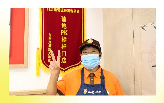 如意餛飩連鎖店故事：5年，5個(gè)員工，日入10000+（第二期）