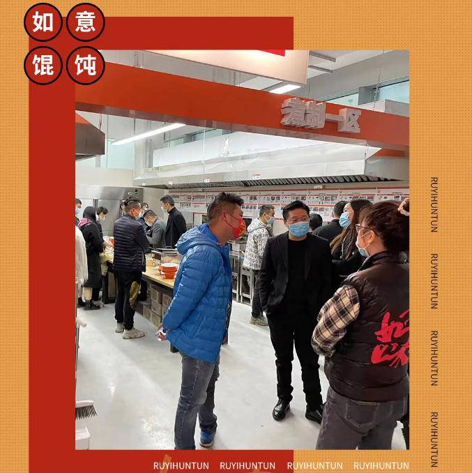 如意餛飩加盟怎么樣？好不好？看這1天簽約16家，實力就不容小覷！