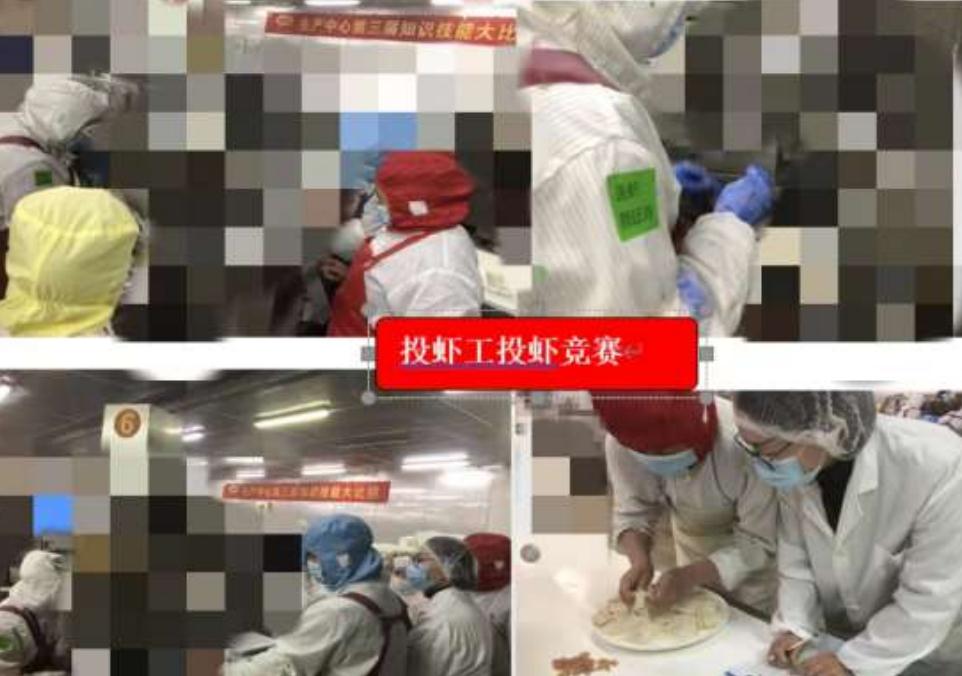 如意餛飩工廠生產(chǎn)中心第三屆知識(shí)技能大比拼圓滿開(kāi)展