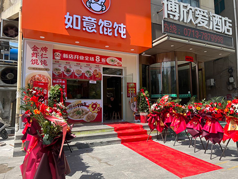 連云港餛飩店經(jīng)營(yíng)后期遇到的常見(jiàn)問(wèn)題！